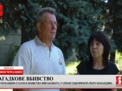 Unraveling the Mystery: The Tragic Death of Yevhen Khyzhnyak and Suspicions of Command Involvement